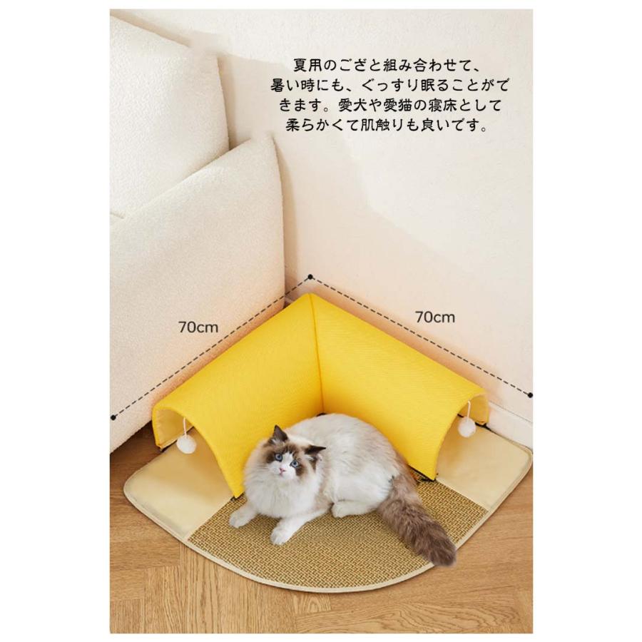 滑り止め トンネル付き ベッド ひんやり 夏用 猫ハウス 冷感 トンネル