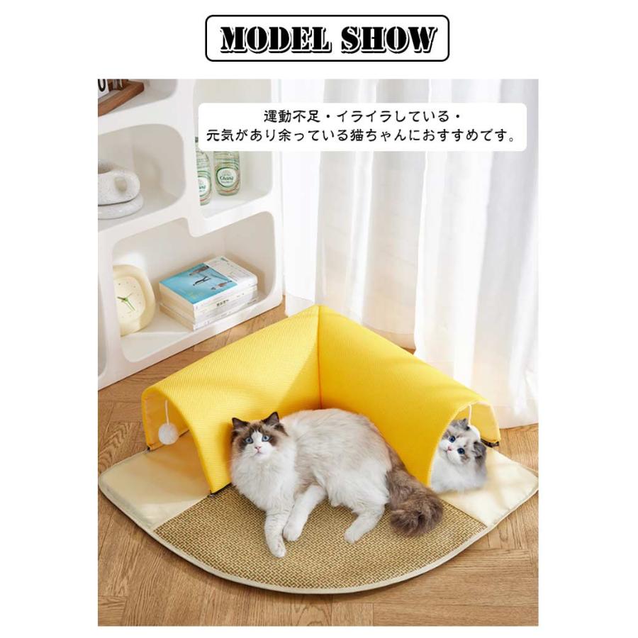滑り止め トンネル付き ベッド ひんやり 夏用 猫ハウス 冷感 トンネル