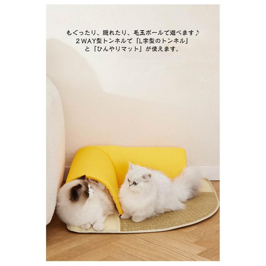 滑り止め トンネル付き ベッド ひんやり 夏用 猫ハウス 冷感 トンネル