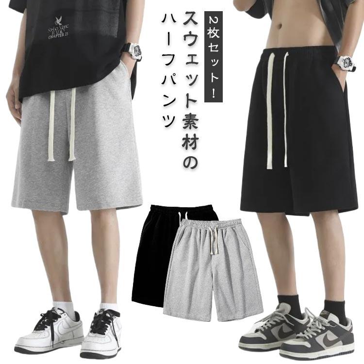 ハーフパンツ ショートパンツ 短パン パンツ 2枚セット レディース