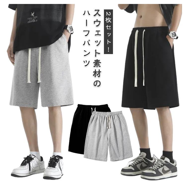 Always スウェットハーフパンツ　ショーツ　ブラック United Athle（ユナイテッドアスレ） スウェットショーツ ボトム