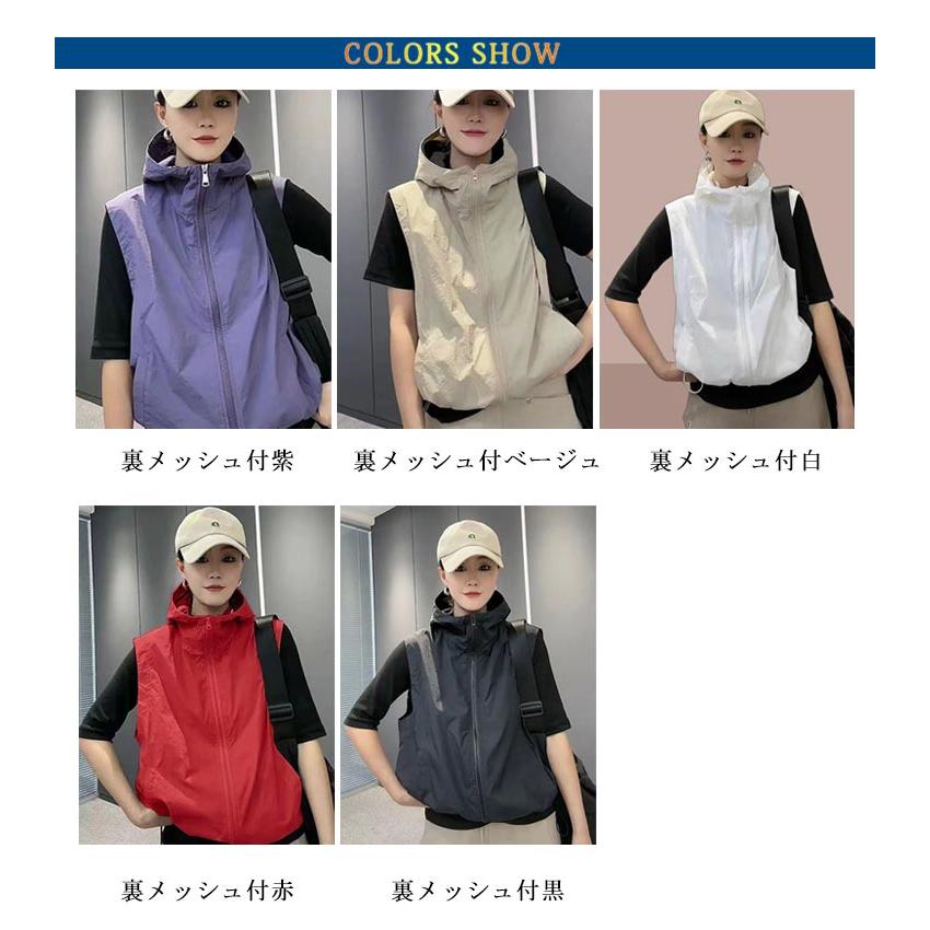 前開き ベスト ノースリーブ 涼感 速乾 パーカー アウトドアベスト