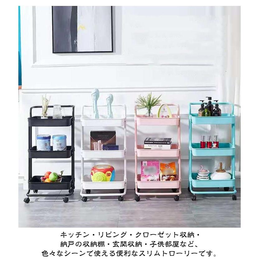 キャスター付き スリム バスケットトローリー 3段 バスケット 高さ81cm