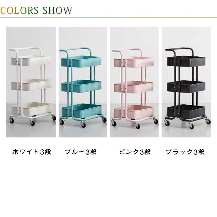キャスター付き スリム バスケットトローリー 3段 バスケット 高さ81cm