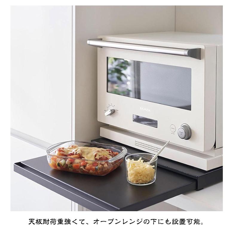 レンジ置き 下 レンジ下 スライドテーブル 厚さ4cm レンジ置きラック