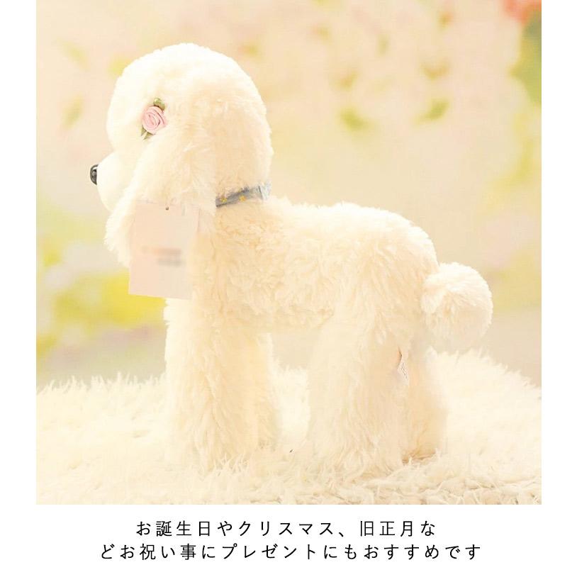 ぬいぐるみ 20cm 愛犬 30cm リアル 犬 そっくり ペットロス 実物 動物