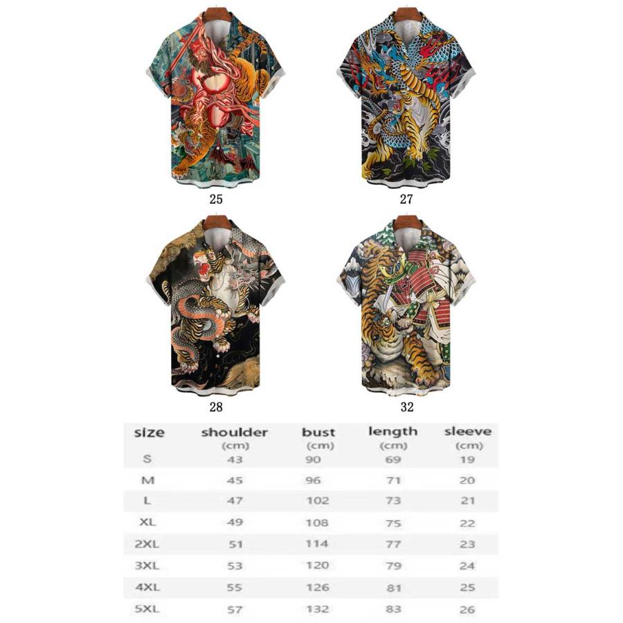 シャツ 柄シャツ メンズ 海波柄 アロハ 猫 半袖 半袖シャツ レディース