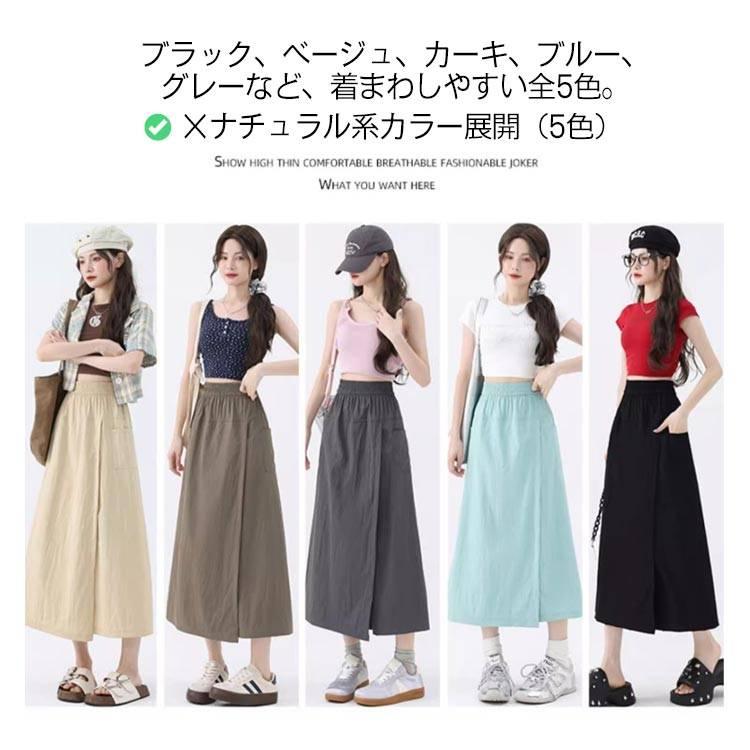 スカートパンツ 袴パンツ ガウチョパンツ ガウチョ レディース