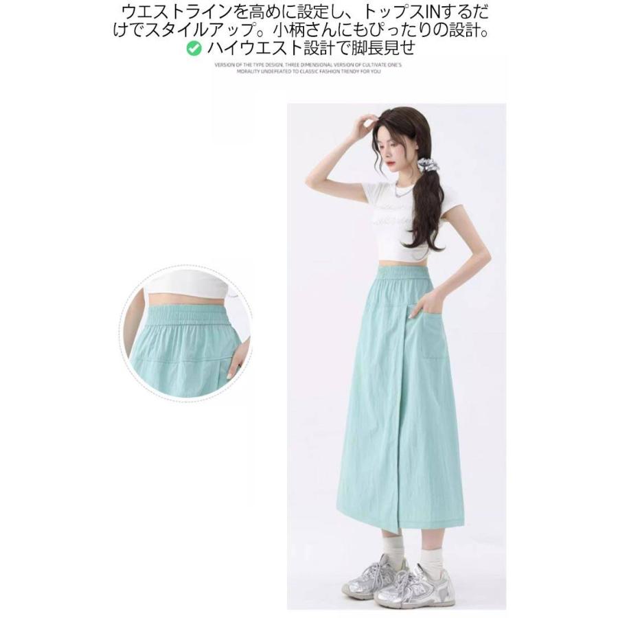 スカートパンツ 袴パンツ ガウチョパンツ ガウチョ レディース