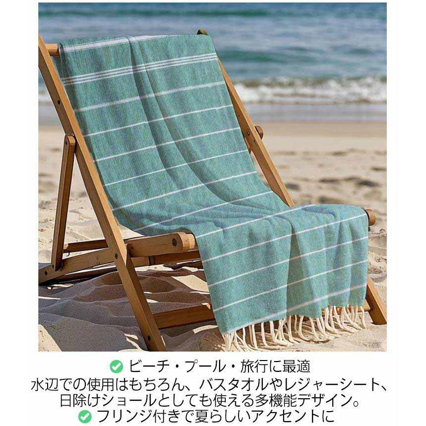 吸水タオル ビーチタオル ストライプ柄 速乾タオル 大判サイズ