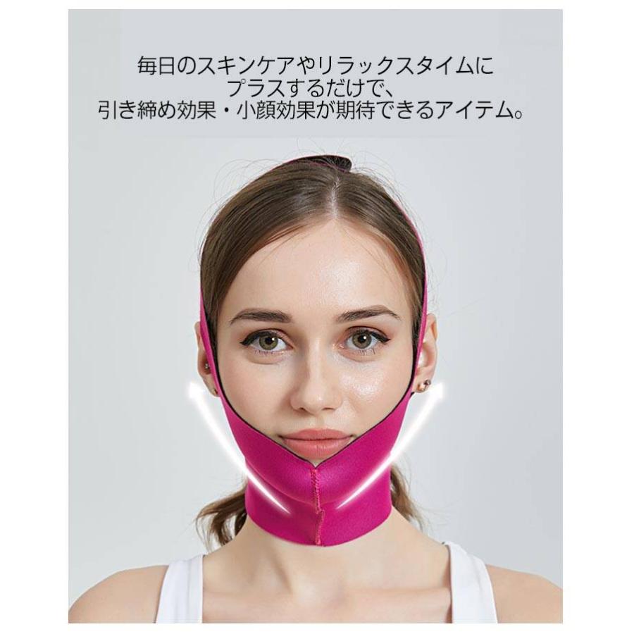 フェイスライン補正バンド 小顔ベルト 牽引 リフトアップマスク