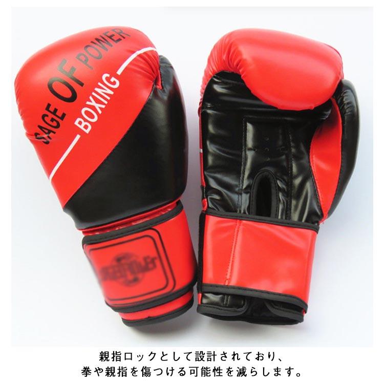 5点セット ボクシング 大人用 キックミット テコンドー 武術