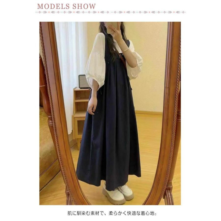 ロング サロペット ワンピース ジャンパースカート レディース フレア