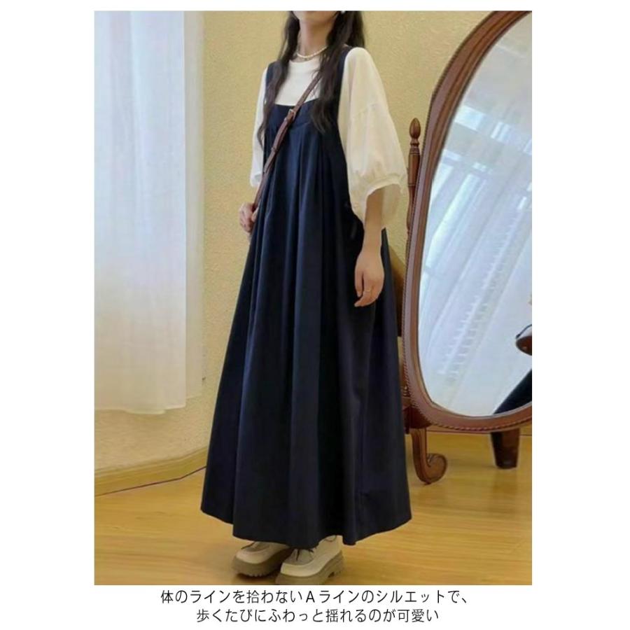ロング サロペット ワンピース ジャンパースカート レディース フレア