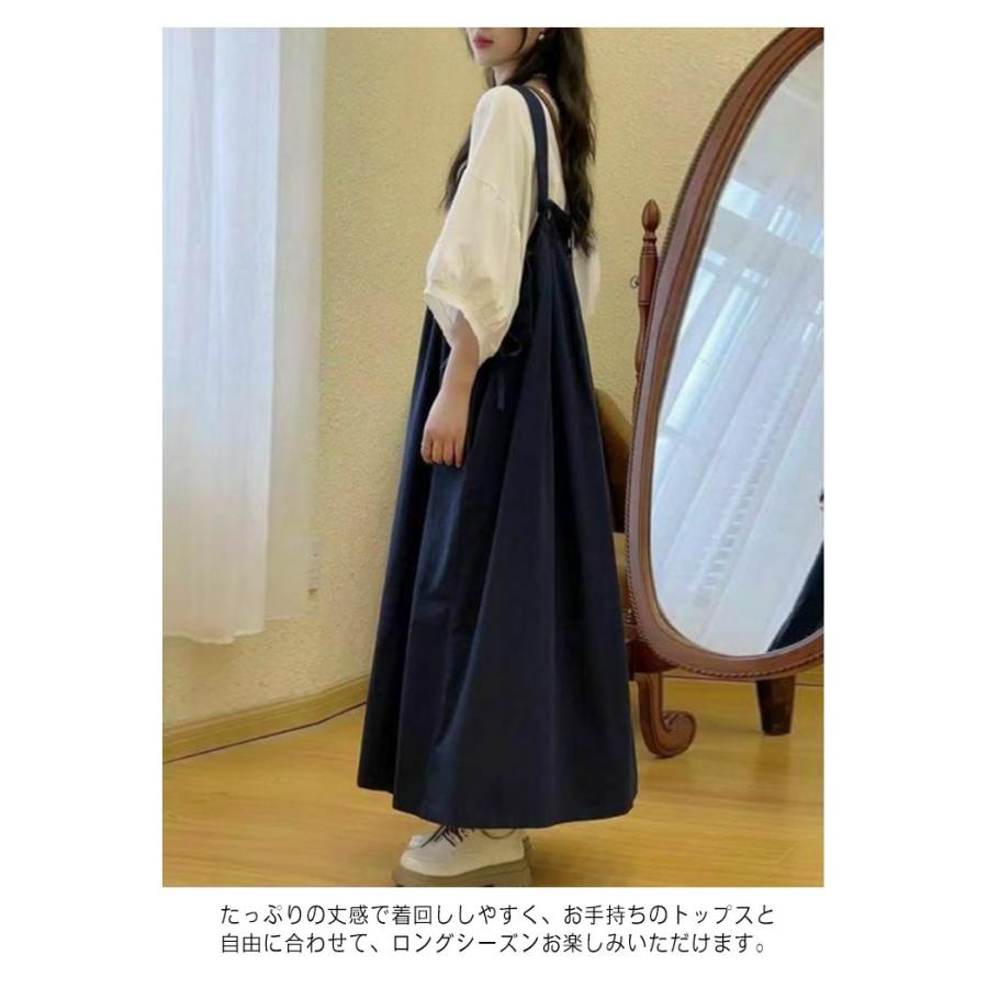 ESTNATION フレア サロペット　ワンピース風 ロング サロペット ワンピース ジャンパースカート レディース フレア