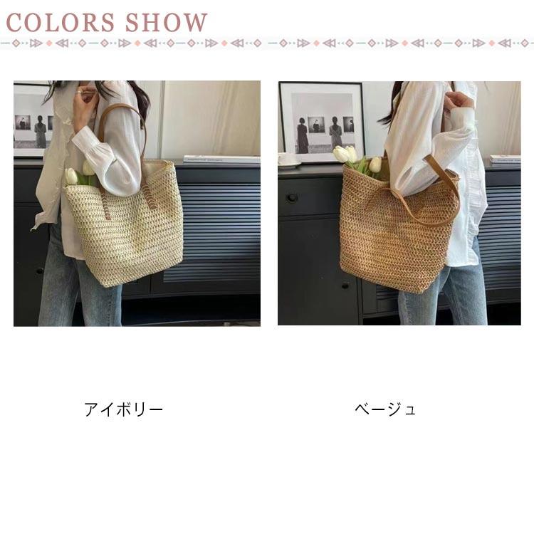 サマーバッグ 大きめ レディース 夏バッグ カゴバッグ かご バッグ