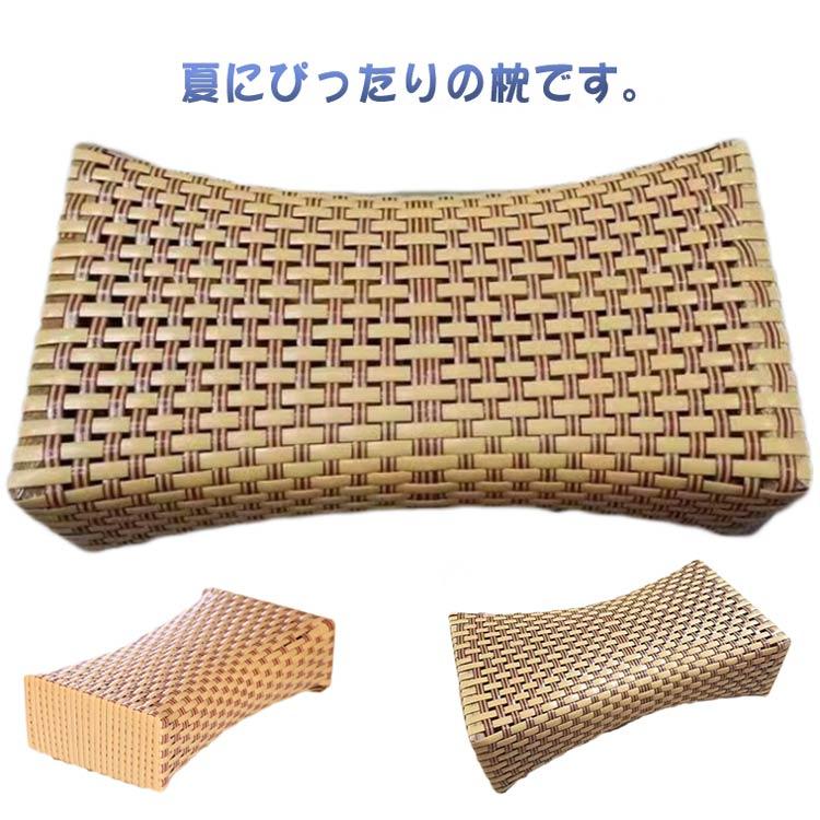 ピロー 寝具 快適性 頸部枕 PE 枕 中空枕 竹製 籐枕風 竹編み風 夏