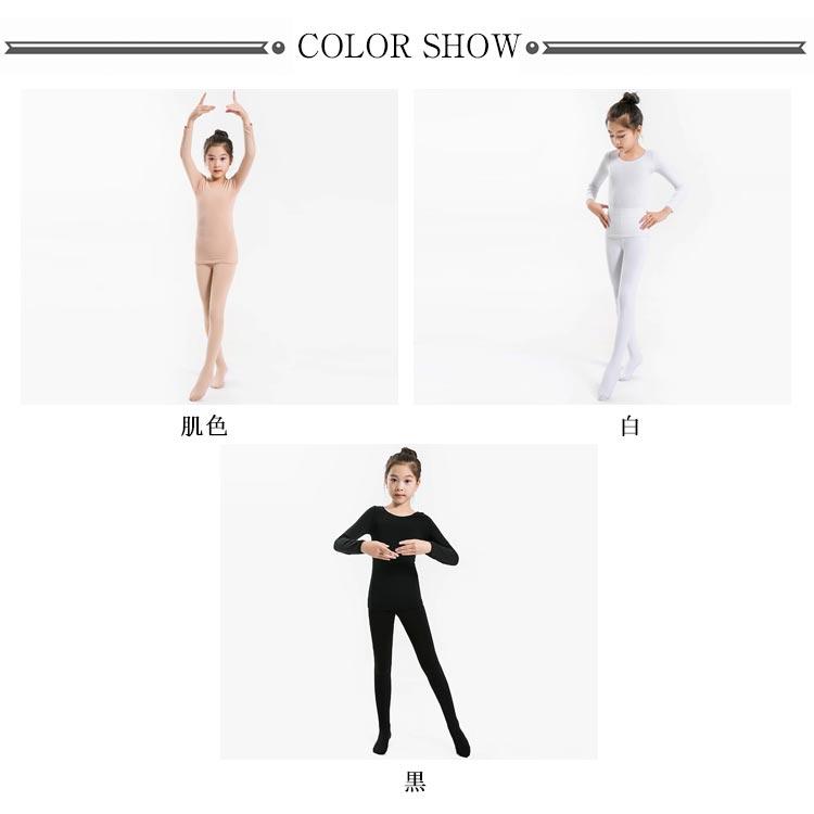 キッズ コスチューム インナー 肌色 白 黒 上下セット 子供服 コスチューム用インナー 子供 ハロウィン コスプレ衣装 仮装 発表会 ドレス ダンス |  | 06