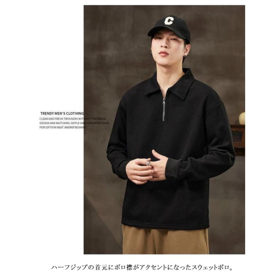 メンズ ハーフジップ 襟付き トレーナー 長袖 スウェット ポロシャツ