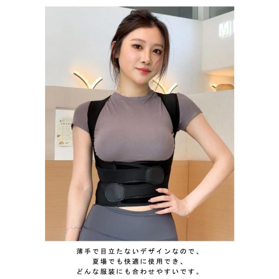 送料無料 猫背矯正ベルト 男性 女性 姿勢サポーター 背筋矯正