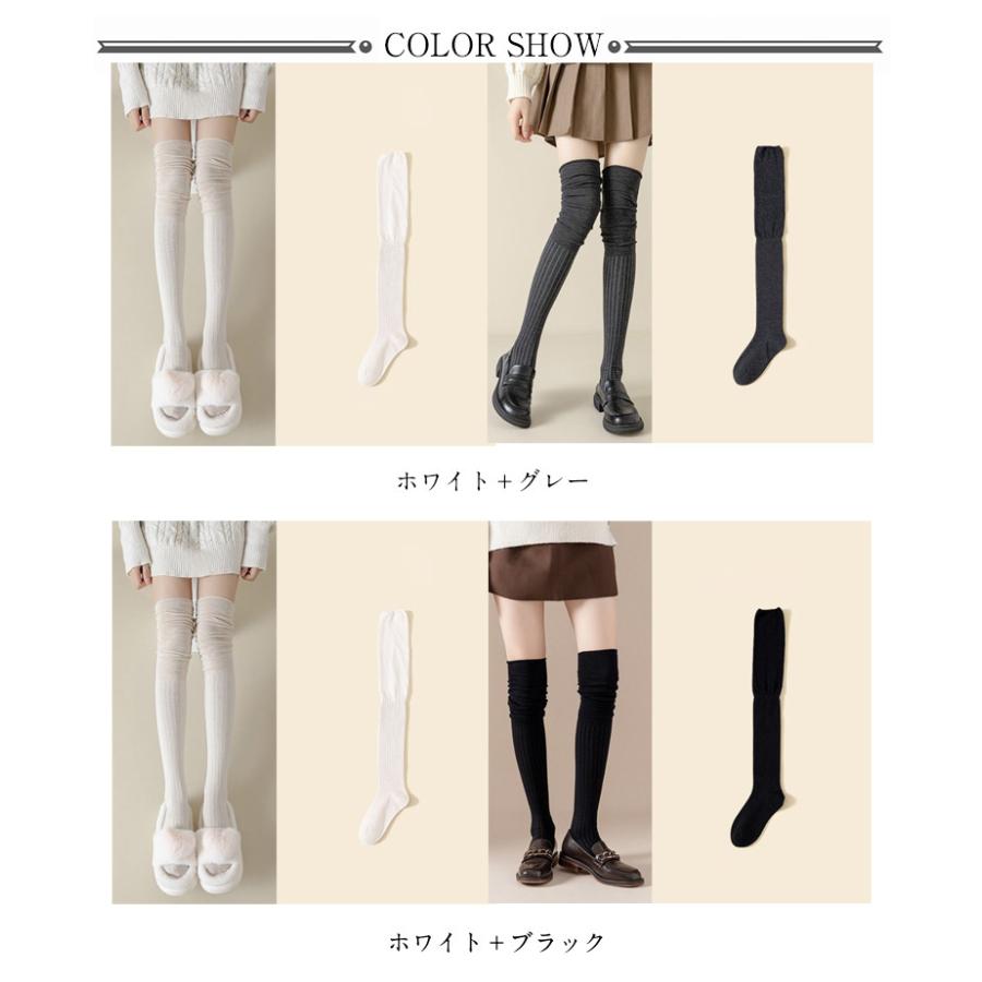 2足セット ニーハイソックス 靴下 レディース ブーツ スニーカー