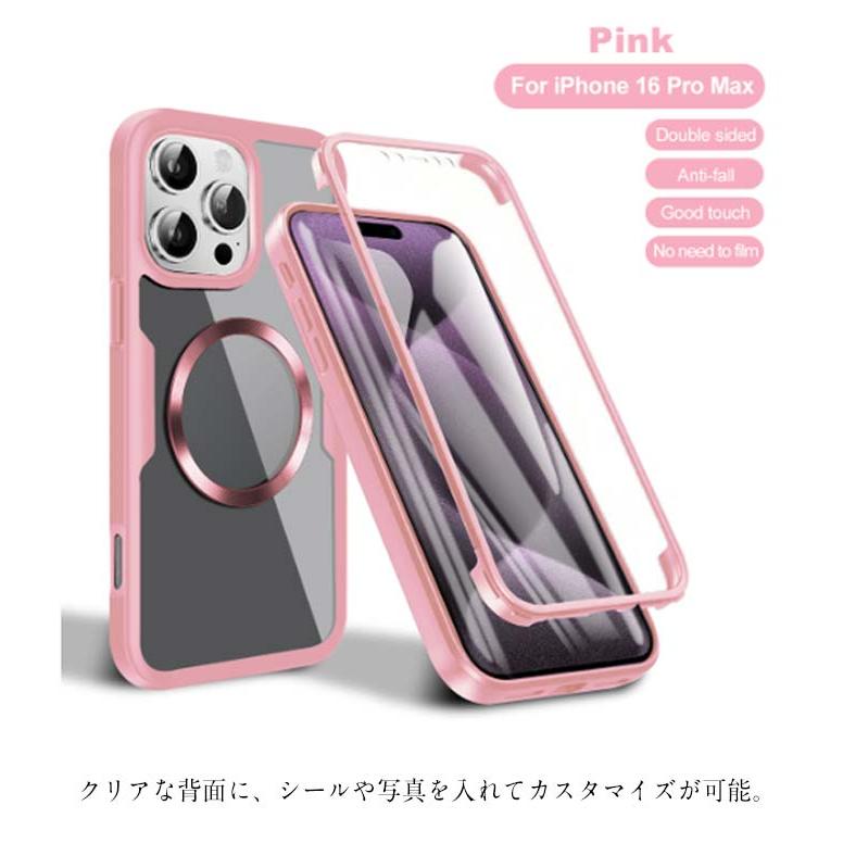 360°全面保護・Magsafe対応】 iPhone16 ケース iPhone 16 Pro max