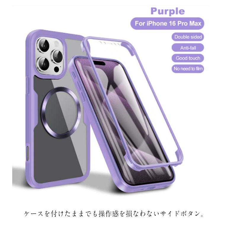 360°全面保護・Magsafe対応】 iPhone16 ケース iPhone 16 Pro max
