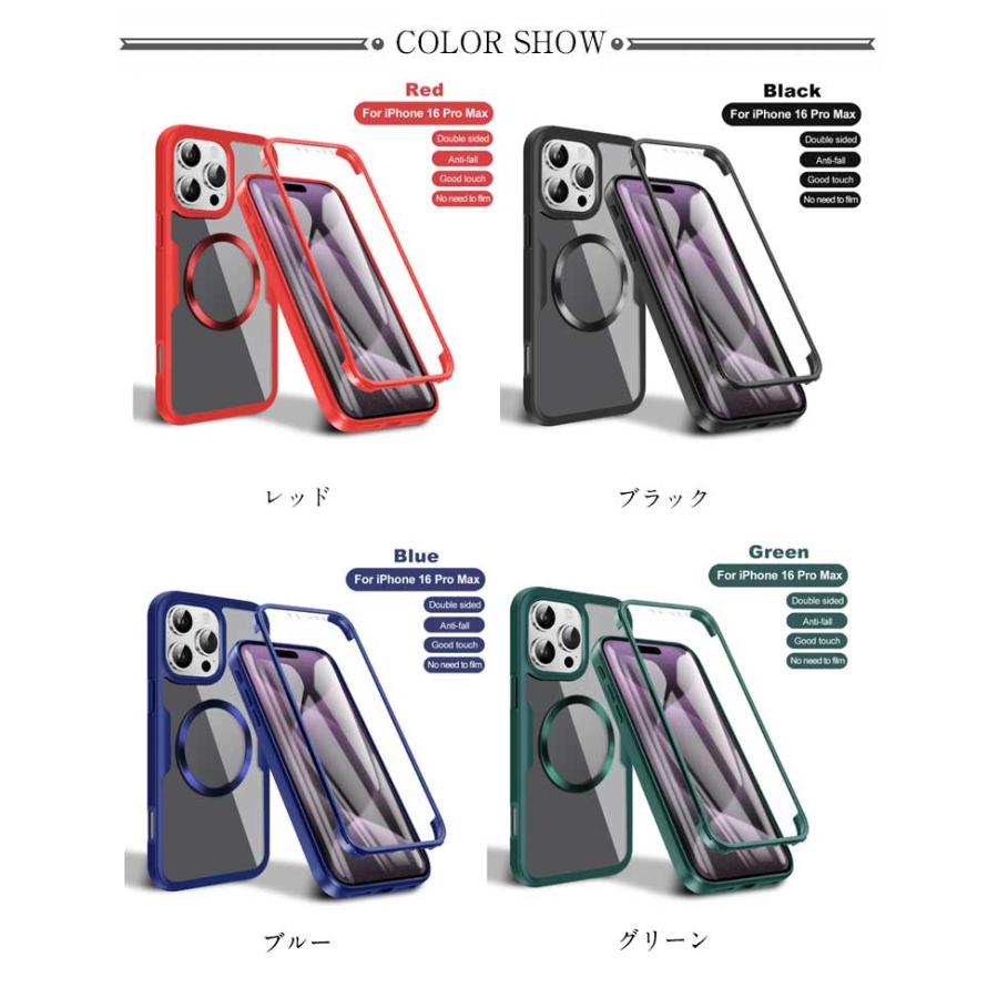 360°全面保護・Magsafe対応】 iPhone16 ケース iPhone 16 Pro max