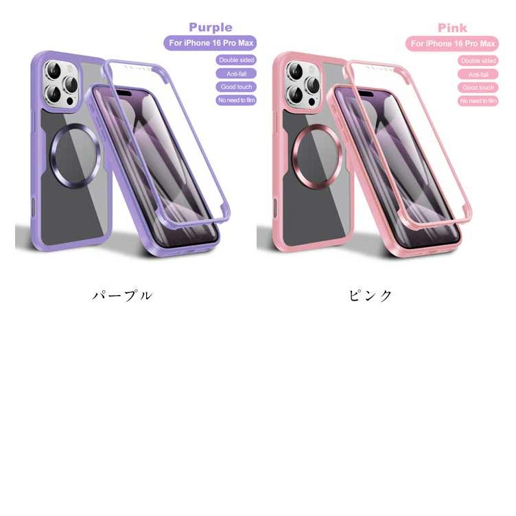 360°全面保護・Magsafe対応】 iPhone16 ケース iPhone 16 Pro max