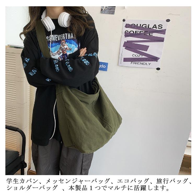 ニュースペーパーバッグ 大容量 トートバッグ キャンバス ショルダー