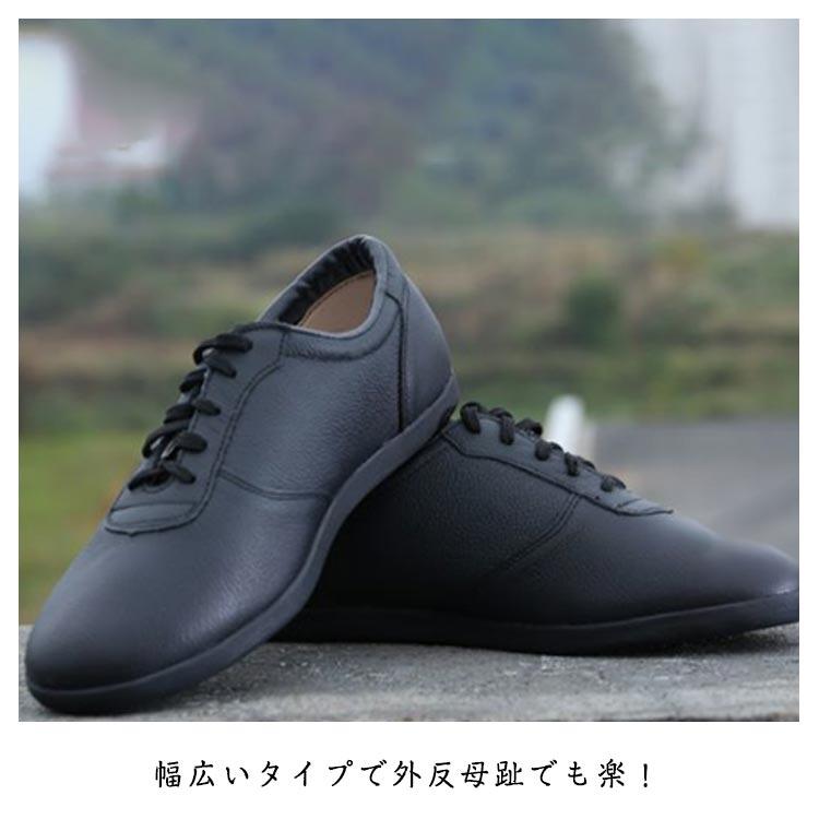 太極拳シューズ 本革 牛革 天然皮革 レディース メンズ スニーカー 靴 シューズ 紐 ローカット ジュニア 大人 太極拳 武術 長拳 カンフーシュー |  | 10