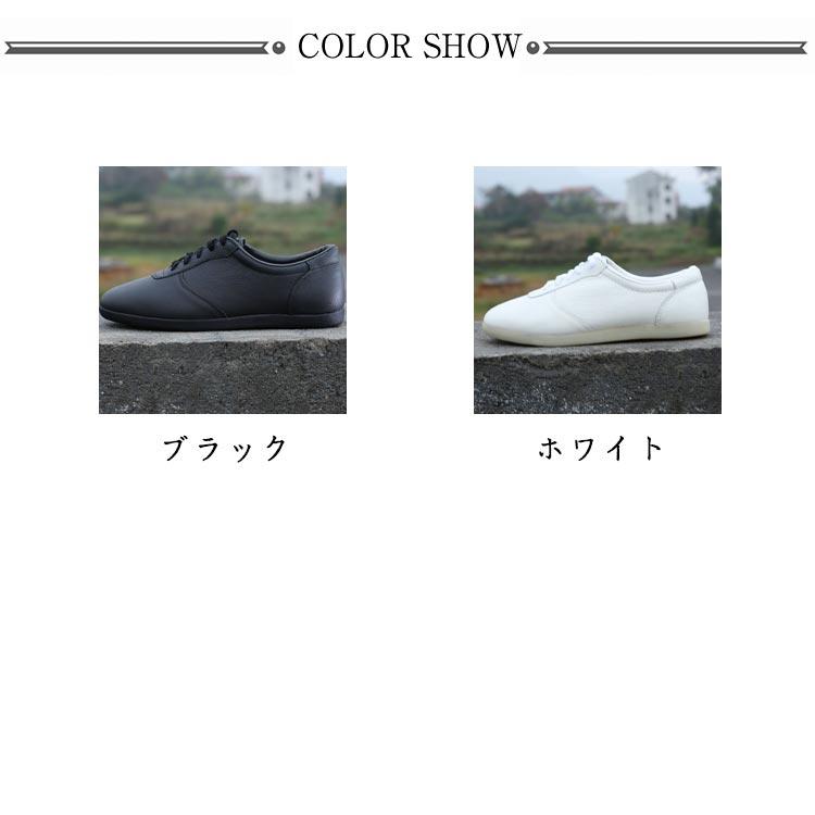 太極拳シューズ 本革 牛革 天然皮革 レディース メンズ スニーカー 靴 シューズ 紐 ローカット ジュニア 大人 太極拳 武術 長拳 カンフーシュー |  | 06