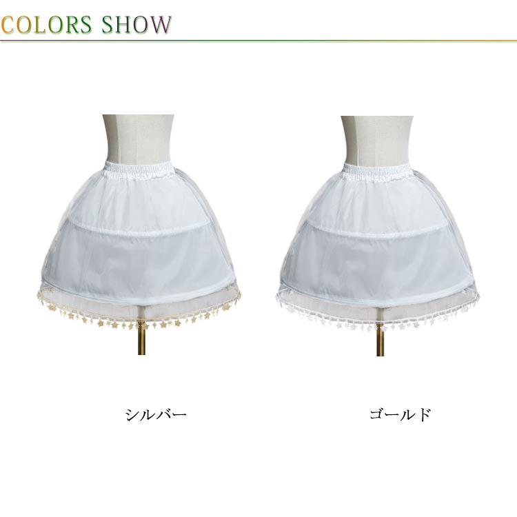 パニエ ボリュームアップ レディース チュールスカート ペチコート