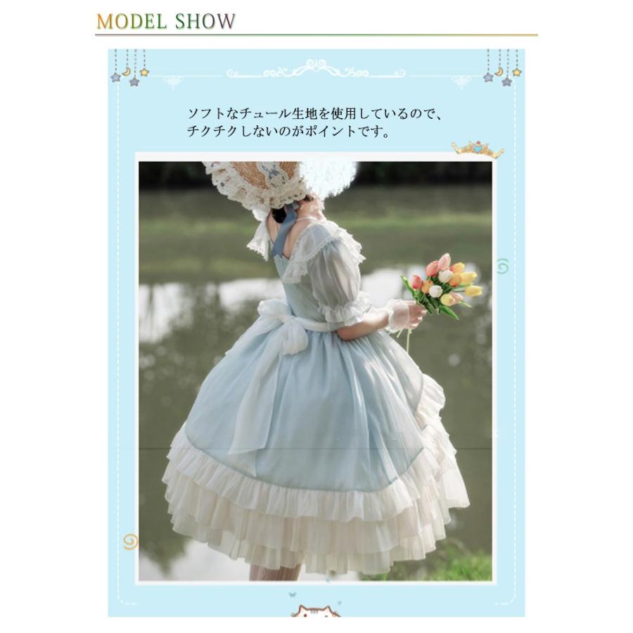 パニエ ペチコート ロリィタ 水色 パニエ ボリュームアップ レディース チュールスカート ペチコート