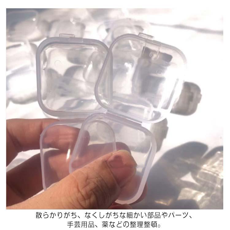3.7cmx3.7cmx1cm プラスチックケース 正方形 透明 小物収納ケース