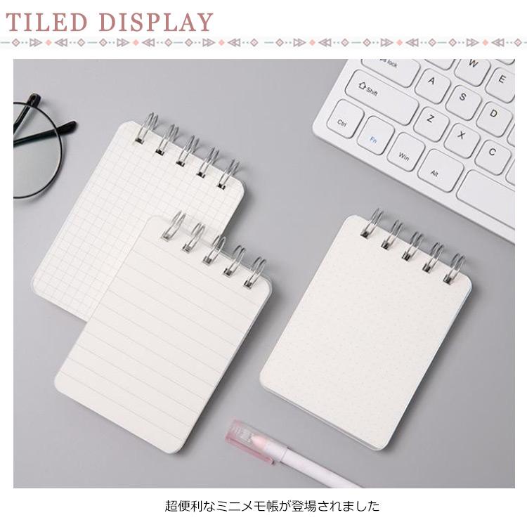 8冊セット A7 メモ帳 手帳 便利 ポケットに入り 小さなノート ミニ