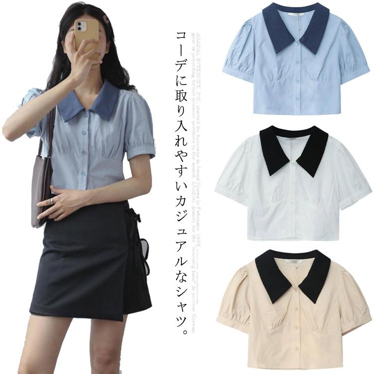 送料無料 新品 おしゃれ レディース シャツ パフスリーブ ブラウス 