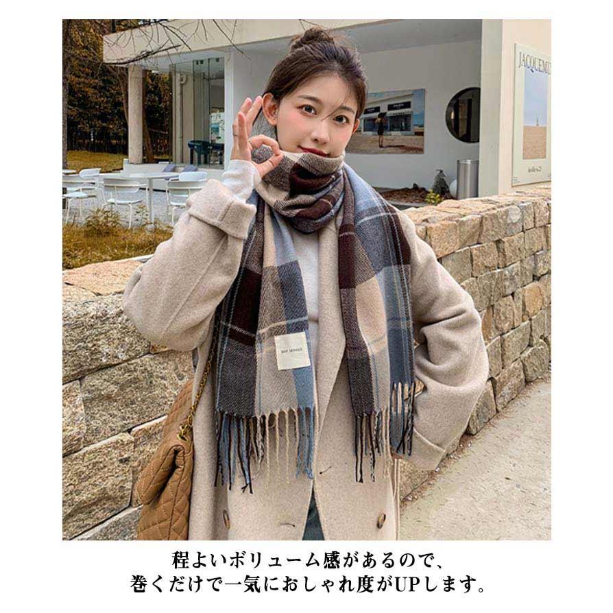 ストール レディース マフラー 大判 カシミヤ タッチ メンズ 200×70cm