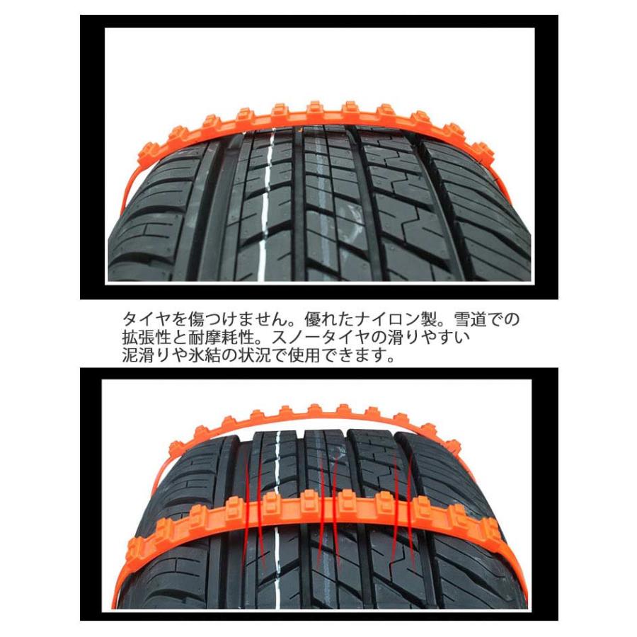 20本本入 タイヤチェーン 非金属 雪チェーン 車用チェーン スノー