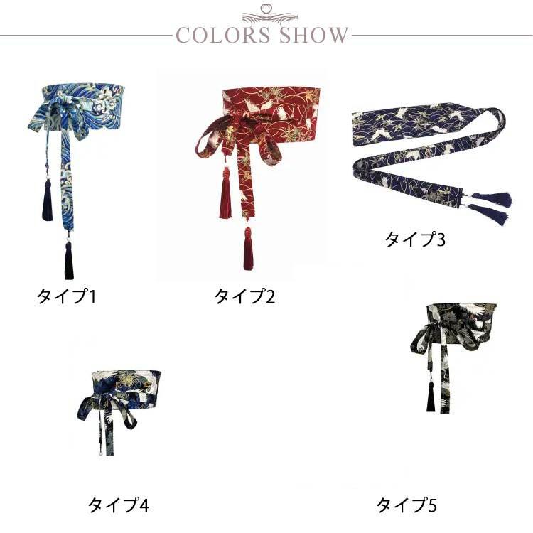 ★未使用　ワンダフルワールド　和柄　サッシュベルト 和風ベルト レディース サッシュベルト リボン サッシュ ベルト