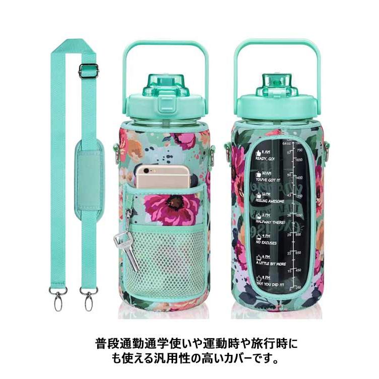 全20色 水筒カバー おしゃれ 収納ポケット付き ショルダー 肩掛け 斜め