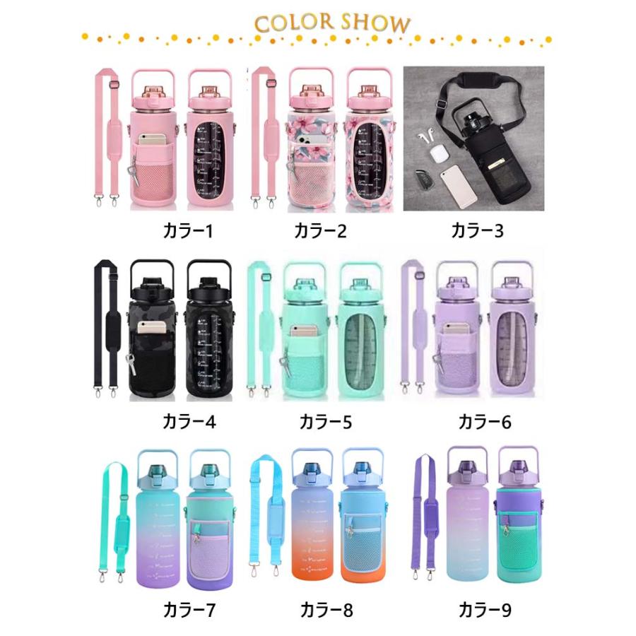 全20色 水筒カバー おしゃれ 収納ポケット付き ショルダー 肩掛け 斜め