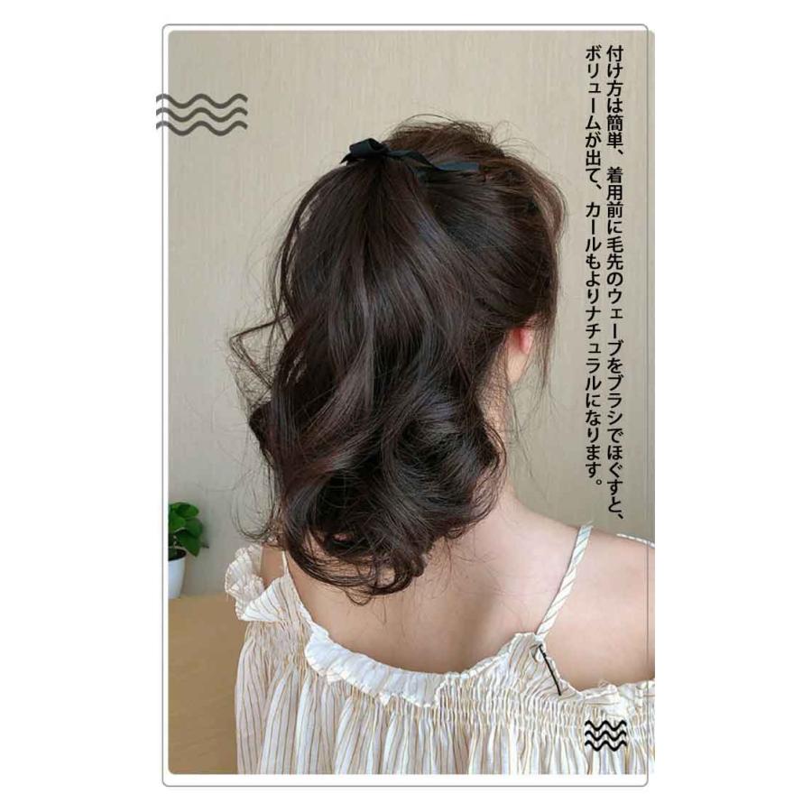 全4色 ポニーテール ウィッグ 自然 部分ウィッグ カール エクステ つけ