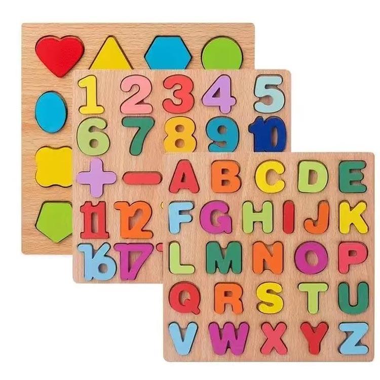 4枚セット 木製パズル 知育玩具 アルファベット パズル 型はめ