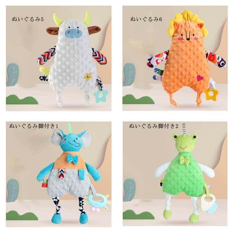 赤ちゃん ぬいぐるみ 歯固め 付き 0歳 洗える 噛みつく 可愛い 幼児