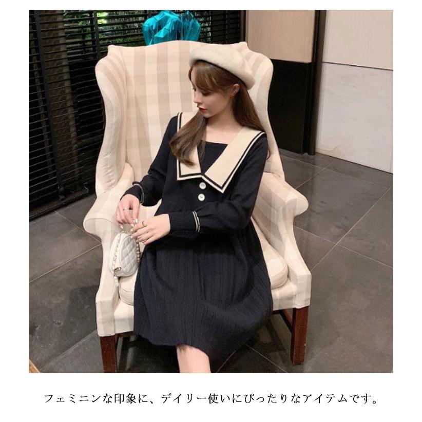M-8XL！セーラー風 ワンピース 秋冬 ニットワンピース おしゃれ ニット