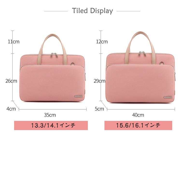パソコンバッグ パソコン パソコンケース 肩掛け ショルダー 手提げ 14