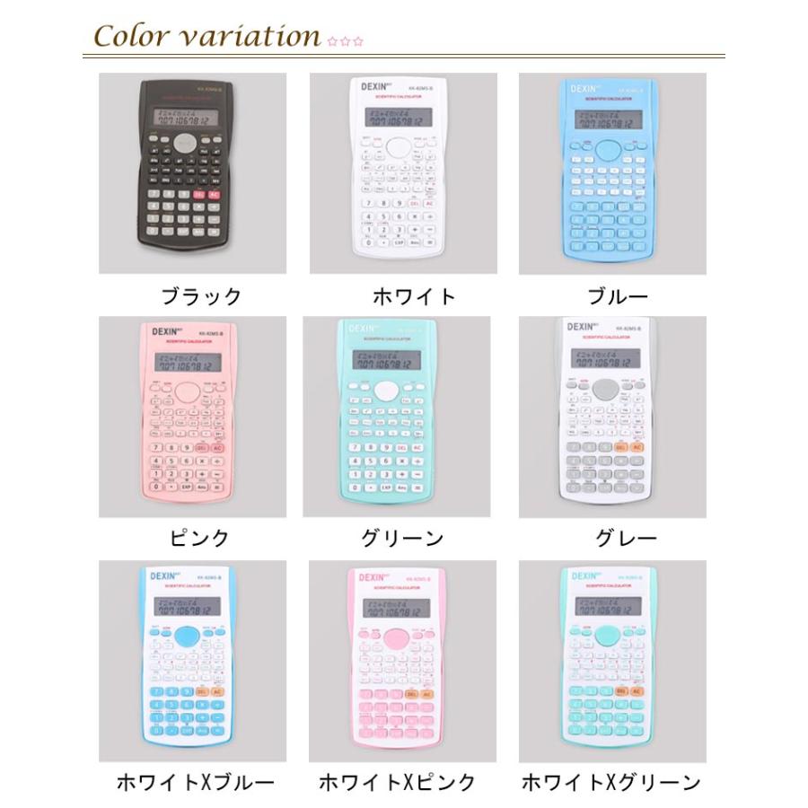 電卓 統計計算 関数計算機 関数電卓 2桁表示 大学生 高精細 科学電卓