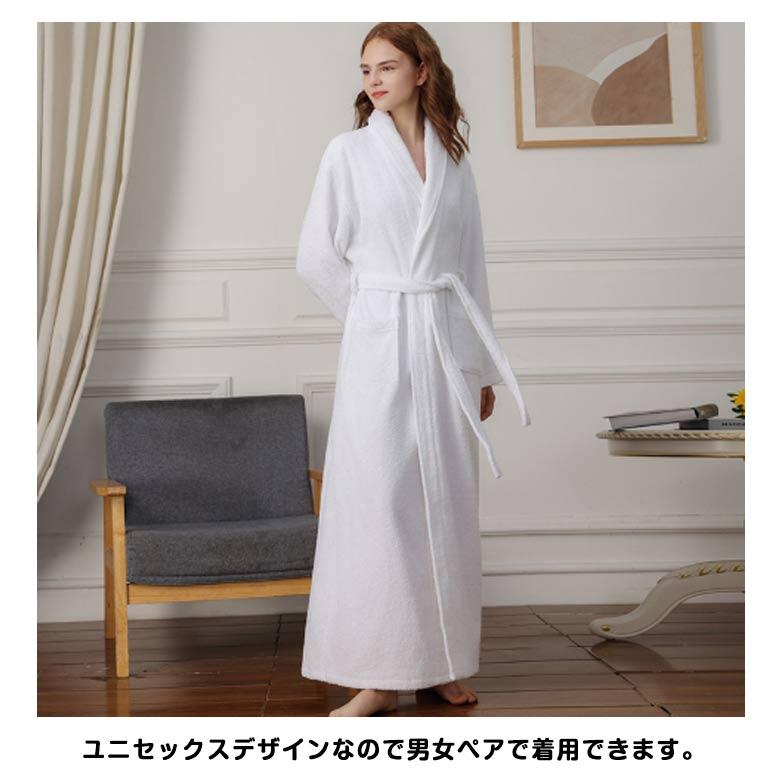 ロング レディース バスローブ ロング丈 綿 マキシ丈 吸水 風呂上がり