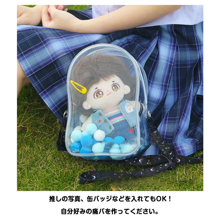 ポーチ 20cm ぬいぐるみ 送料無料 持ち運び 痛バッグ ミニショルダー